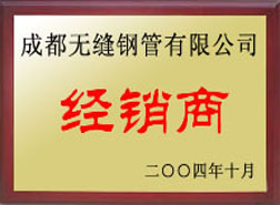 古县经销商